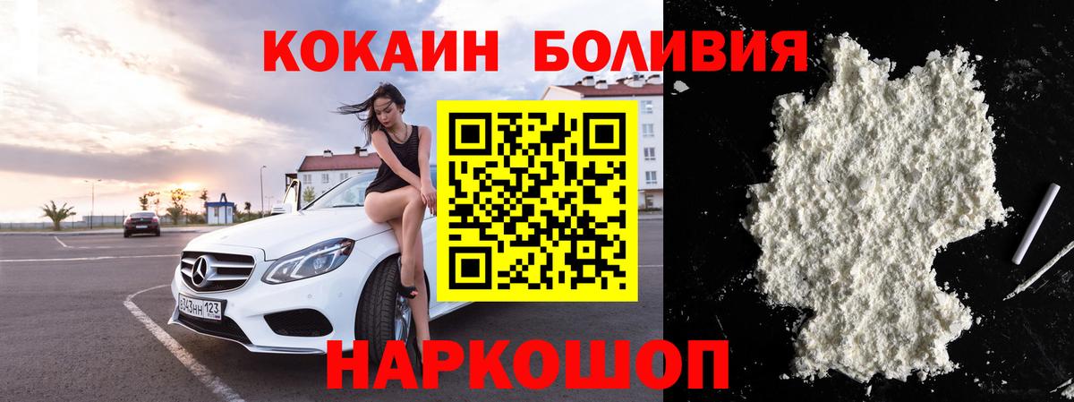 Cocaine Перу Чехов