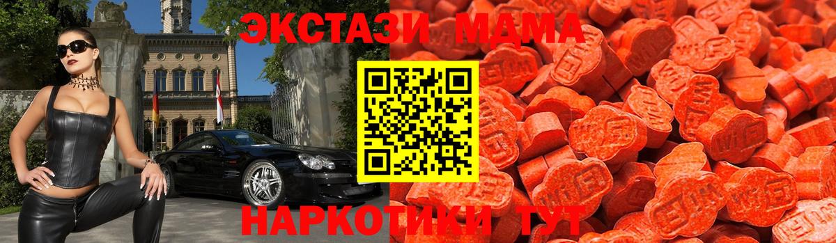 ЭКСТАЗИ Cube Чехов