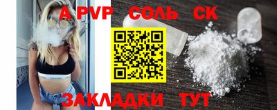ешки Можайск