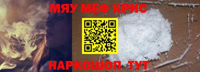 винт Можга
