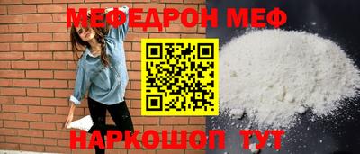 ешки Можайск