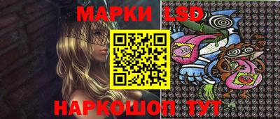 альфа пвп Моздок