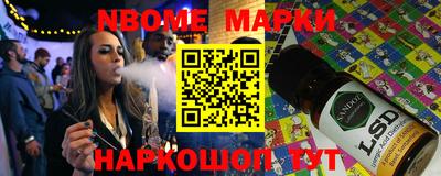 альфа пвп Моздок