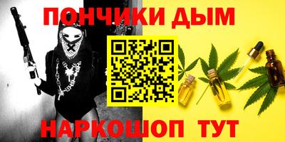 ешки Можайск