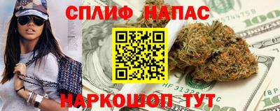 альфа пвп Моздок
