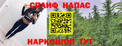 ешки Можайск