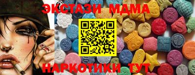ешки Можайск