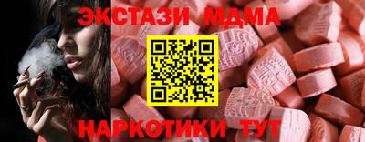 ешки Можайск