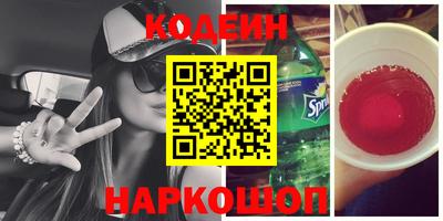 альфа пвп Моздок