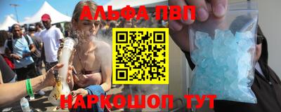винт Можга