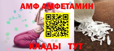 винт Можга