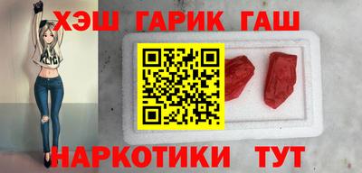 альфа пвп Моздок