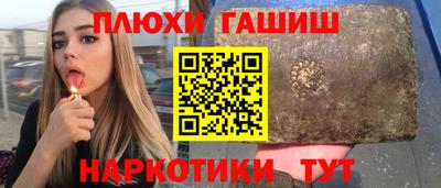 альфа пвп Моздок