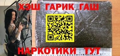 ешки Можайск