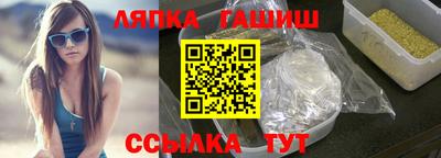 ешки Можайск