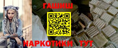 ешки Можайск