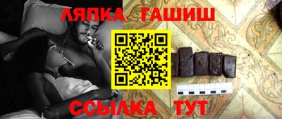 ешки Можайск
