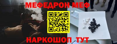 ешки Можайск