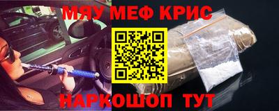 альфа пвп Моздок