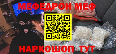 винт Можга