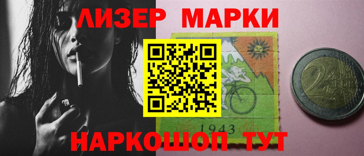 LSD-25 экстази ecstasy  ЛСД экстази ecstasy  Вход с VPN  Чехов 
