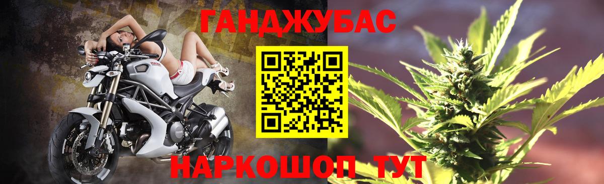 Канабис марихуана Чехов
