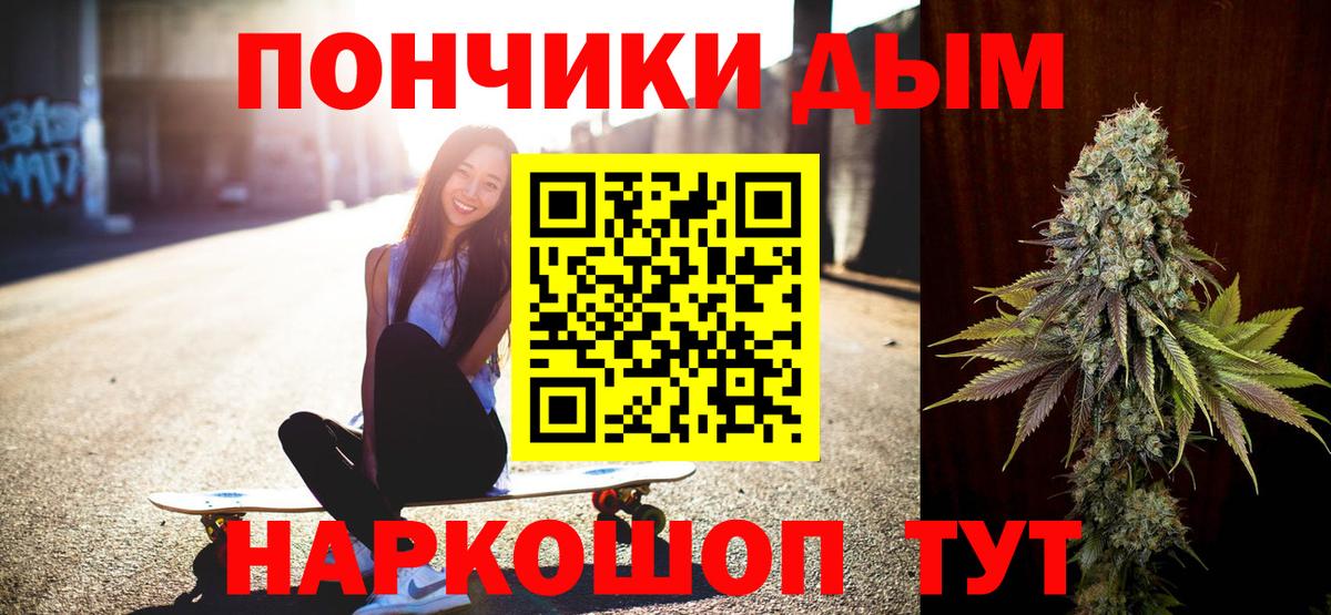 Чехов  МАРИХУАНА Bruce Banner  Вход с VPN  Конопля марихуана  Шишки марихуана Amnesia 